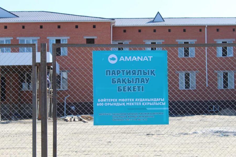 Более 400 постов партийного контроля открывает AMANAT. Фото: Amanat