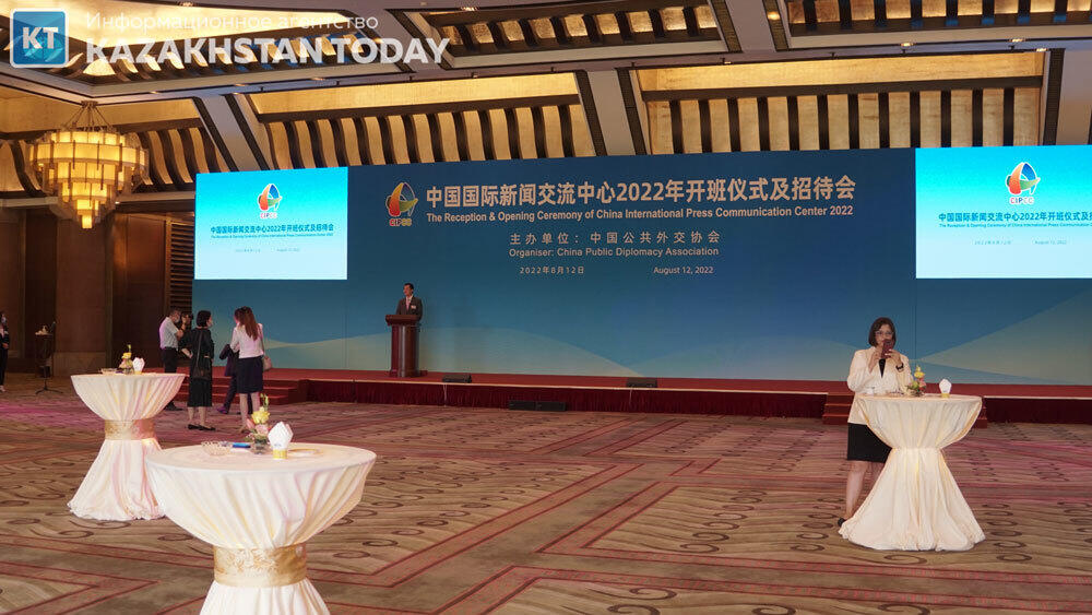 В Пекине состоялось открытие семинара Китайского международного центра обменов в области прессы 2022 года