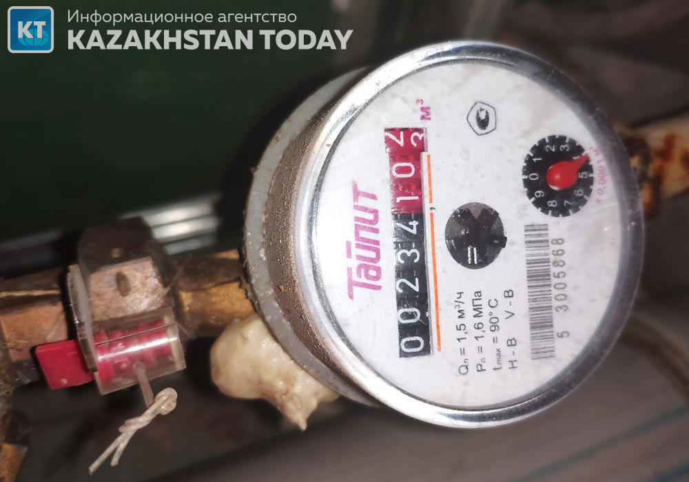 Қазақстанның бірқатар өңірлерінде коммуналдық қызметтерге тарифтер 9,05 млрд теңгеге төмендеді