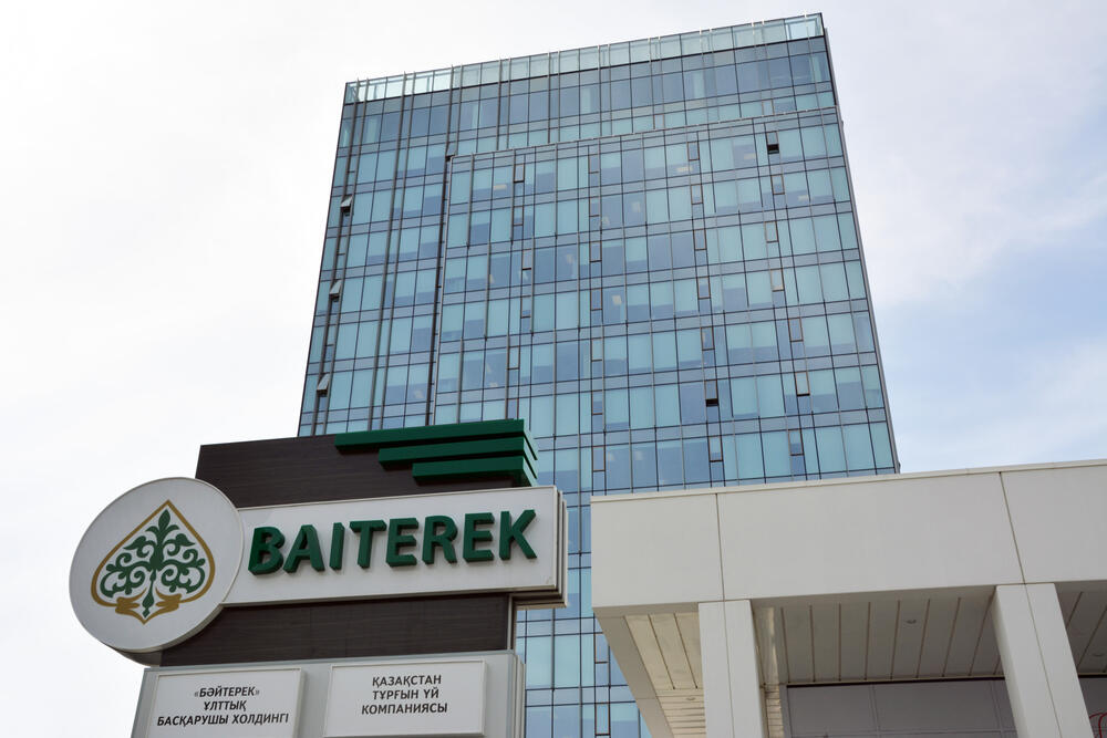 Baiterek Holding buys Sberbank Kazakhstan