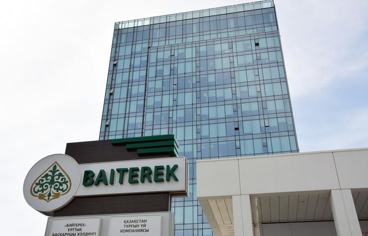 Baiterek Holding buys Sberbank Kazakhstan