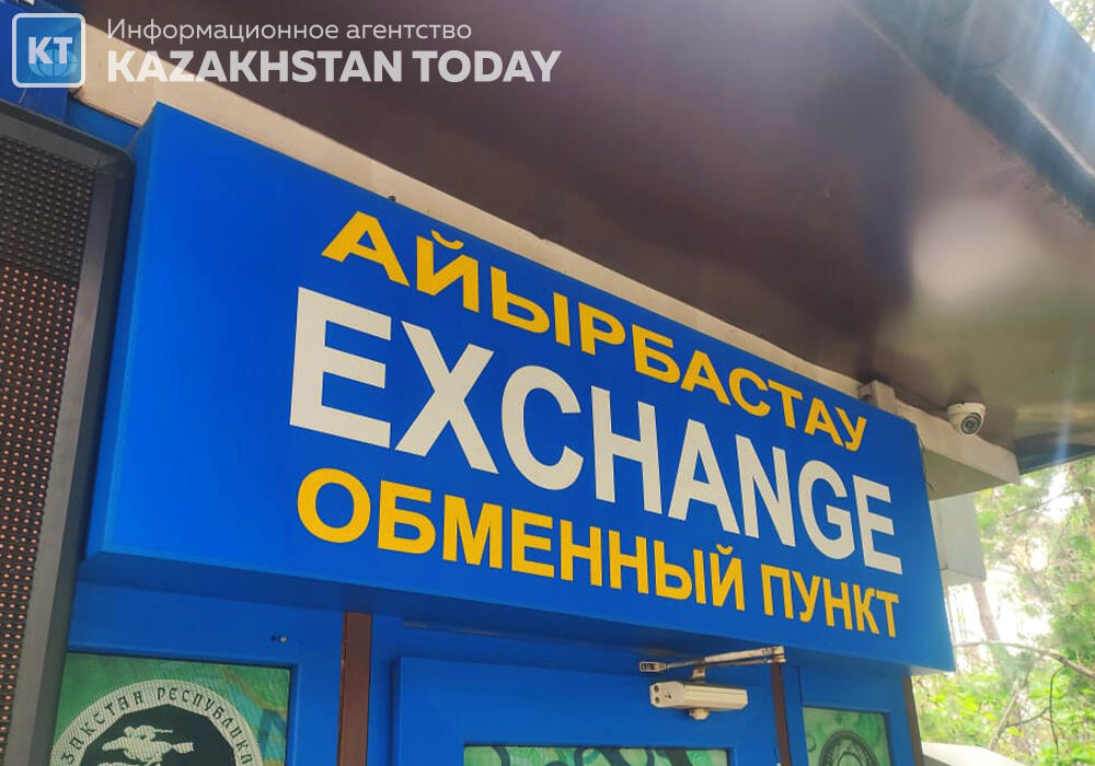 Курс доллара превысил курс евро в казахстанских обменниках