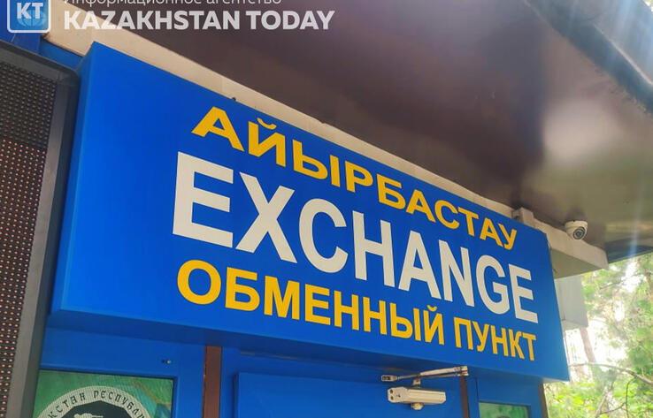 Курс доллара превысил курс евро в казахстанских обменниках
