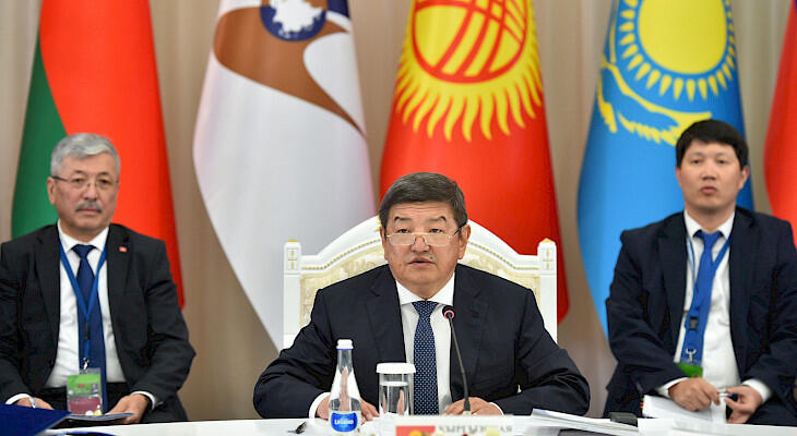 Meeting of Eurasian Intergovernmental Council kicks off in Kyrgyzstan. Images | en.kabar.kg