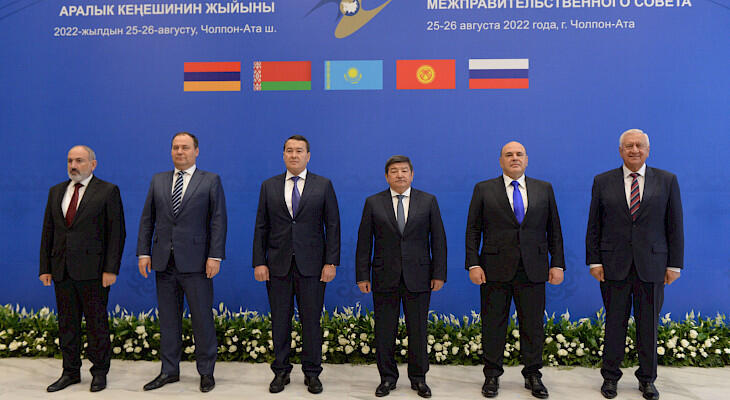 Meeting of Eurasian Intergovernmental Council kicks off in Kyrgyzstan. Images | en.kabar.kg