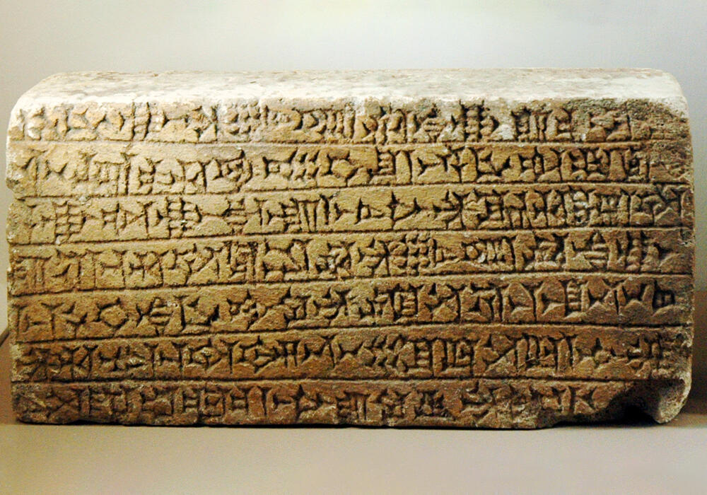 "Послание древним богам". Ученые взломали код возрастом 4000 лет