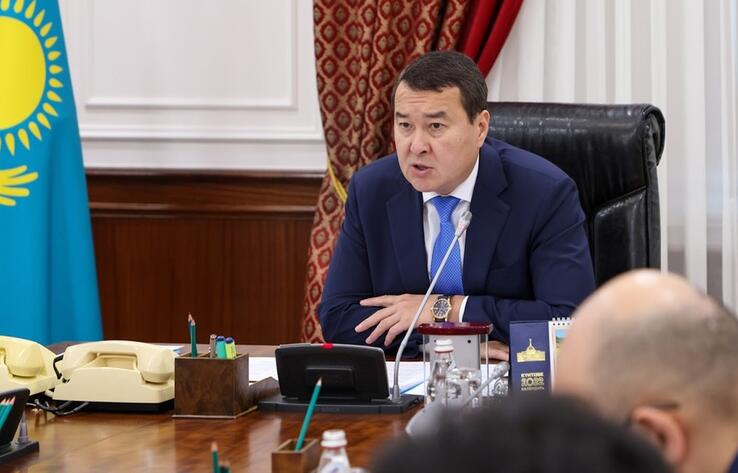 Смаилов провел заседание комиссии по демонополизации экономики