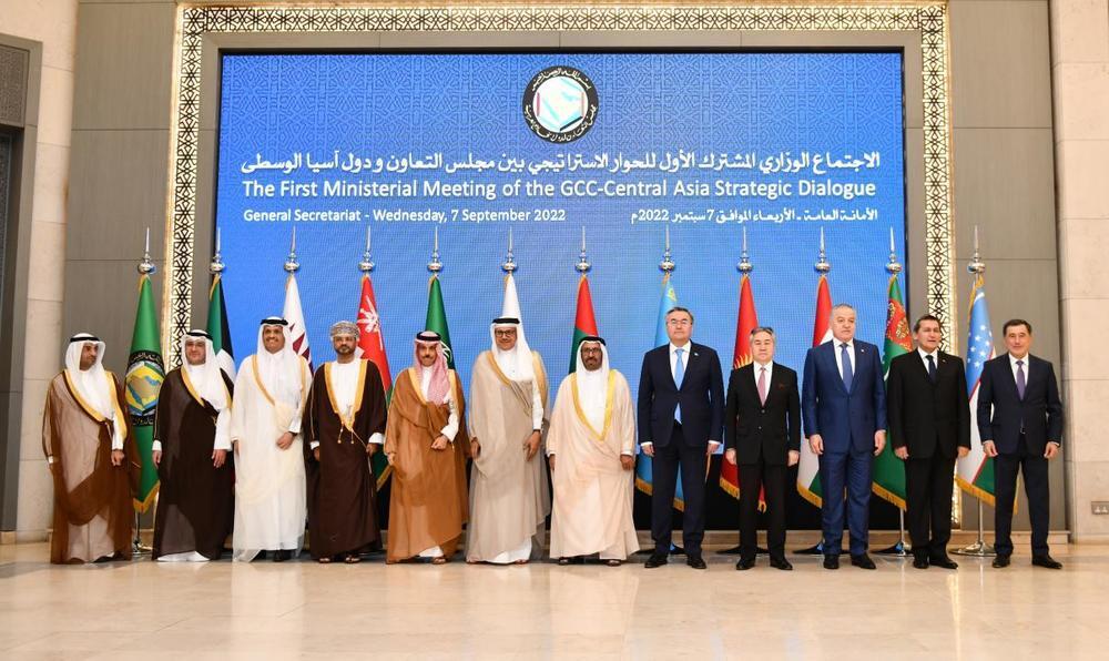 1st ministerial meeting of Central Asia and GCC held. Images | gov.kz