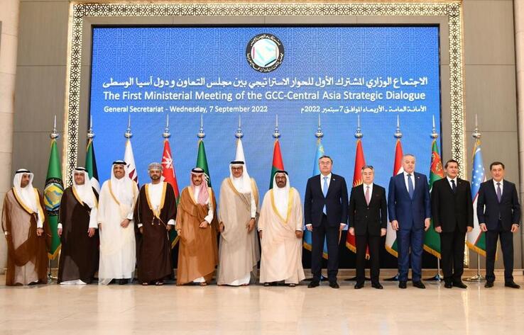 1st ministerial meeting of Central Asia and GCC held