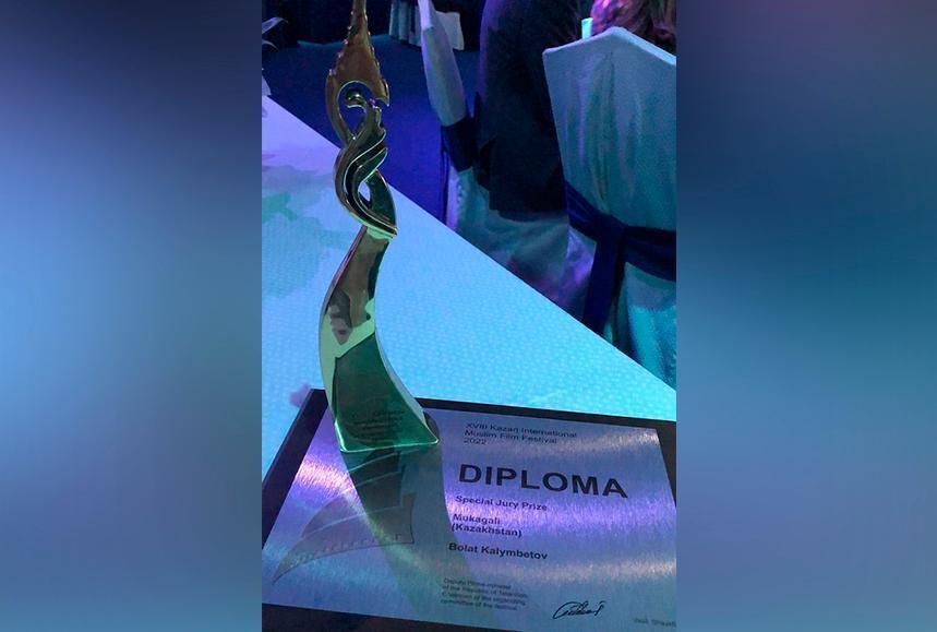 Two Kazakh films win awards at Kazan Intl Muslim Film Festival