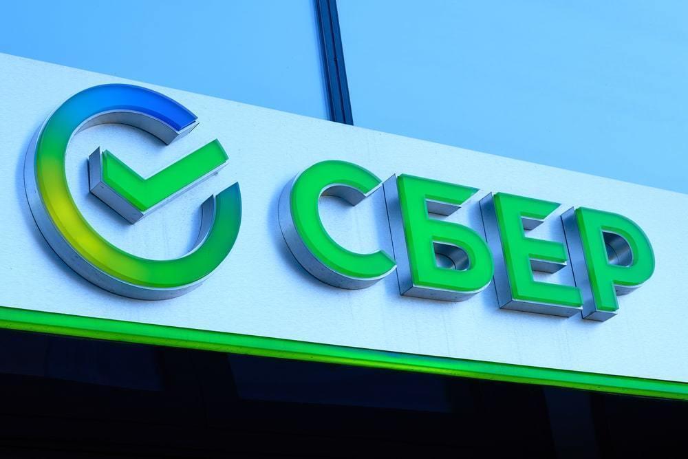 "Сбербанк Казахстан" изменит название на "Береке банк"