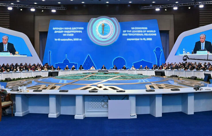VII Congress of Leaders of World and Traditional Religions to adopt final declaration