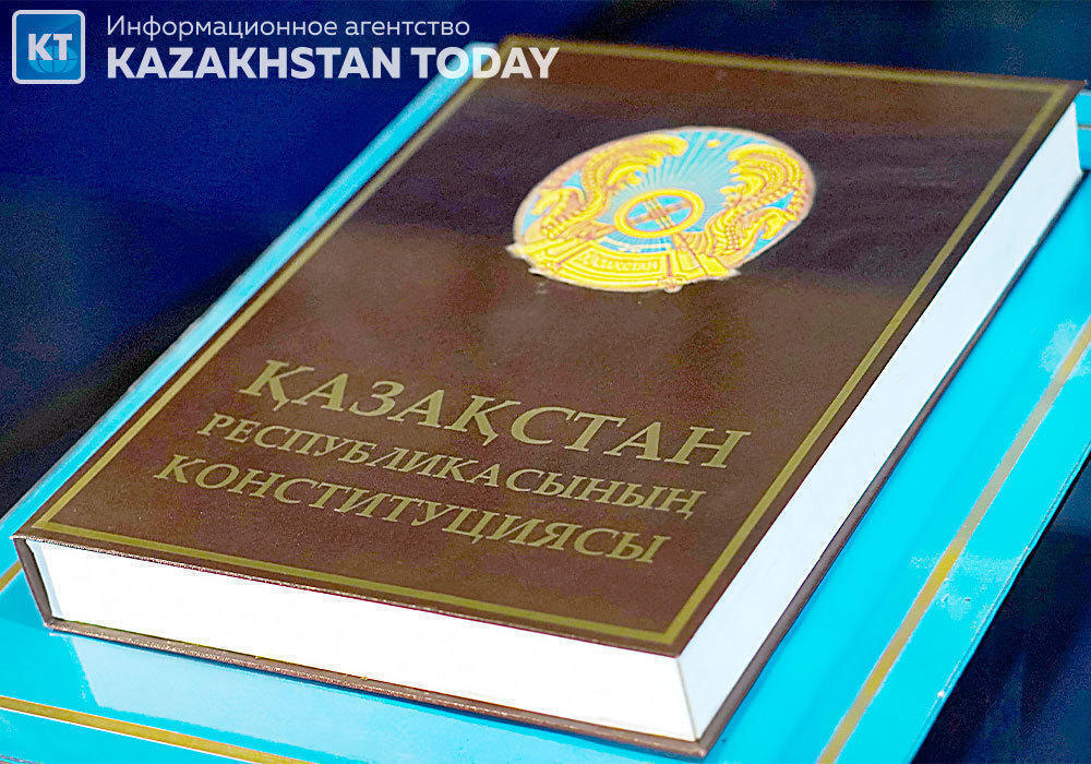 Конституция рк изменения. Поправки в Конституцию. Статья 36 Конституции РК. День Конституции в Казахстане 2023.