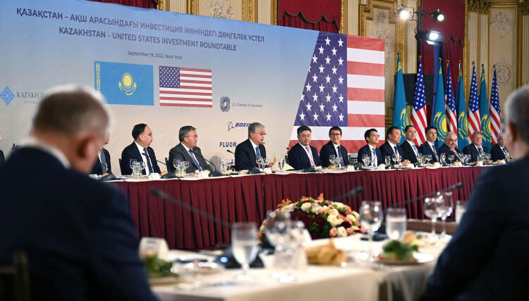 Токаев принял участие в работе казахстанско-американского инвестиционного круглого стола