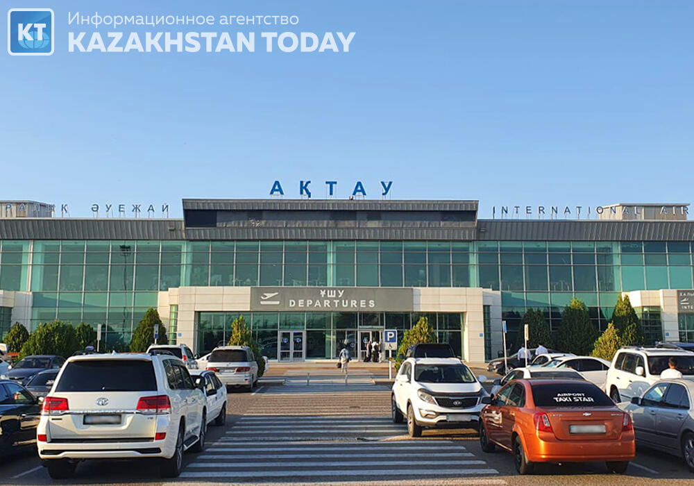 В отношении аэропорта Актау начато антимонопольное расследование 