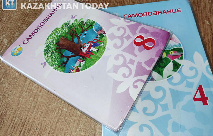 Оқу-ағарту министрлігі "Өзін-өзі тану" рухани-адамгершілік білім беру бағдарламасын жою туралы бұйрық шығарды