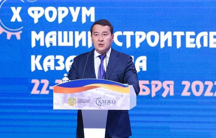 50 companies to relocate their businesses to Kazakhstan - PM