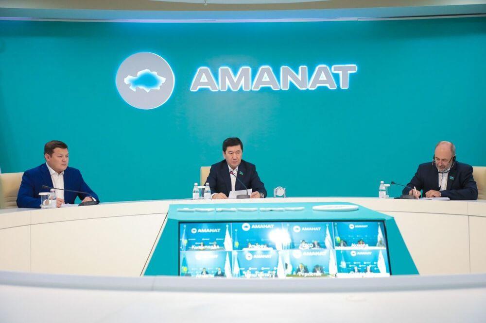 Партия AMANAT обеспечит общественный контроль хода реализации Послания. Фото: AMANAT
