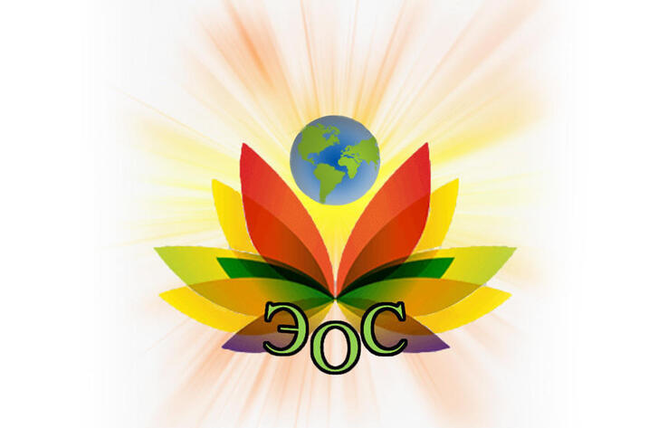 ЭОС: Новое экологичное топливо из мусора научились делать в России