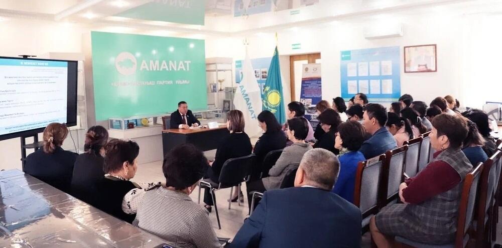 Проект новой политической платформы AMANAT обсуждают в четырех тысячах первичных партийных организаций. Фото: AMANAT