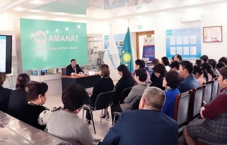 Проект новой политической платформы AMANAT обсуждают в четырех тысячах первичных партийных организаций