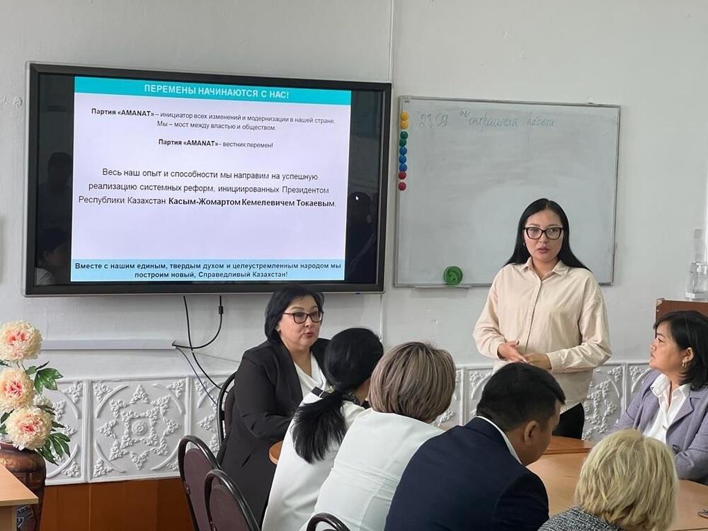 Проект новой политической платформы AMANAT обсуждают в четырех тысячах первичных партийных организаций. Фото: AMANAT