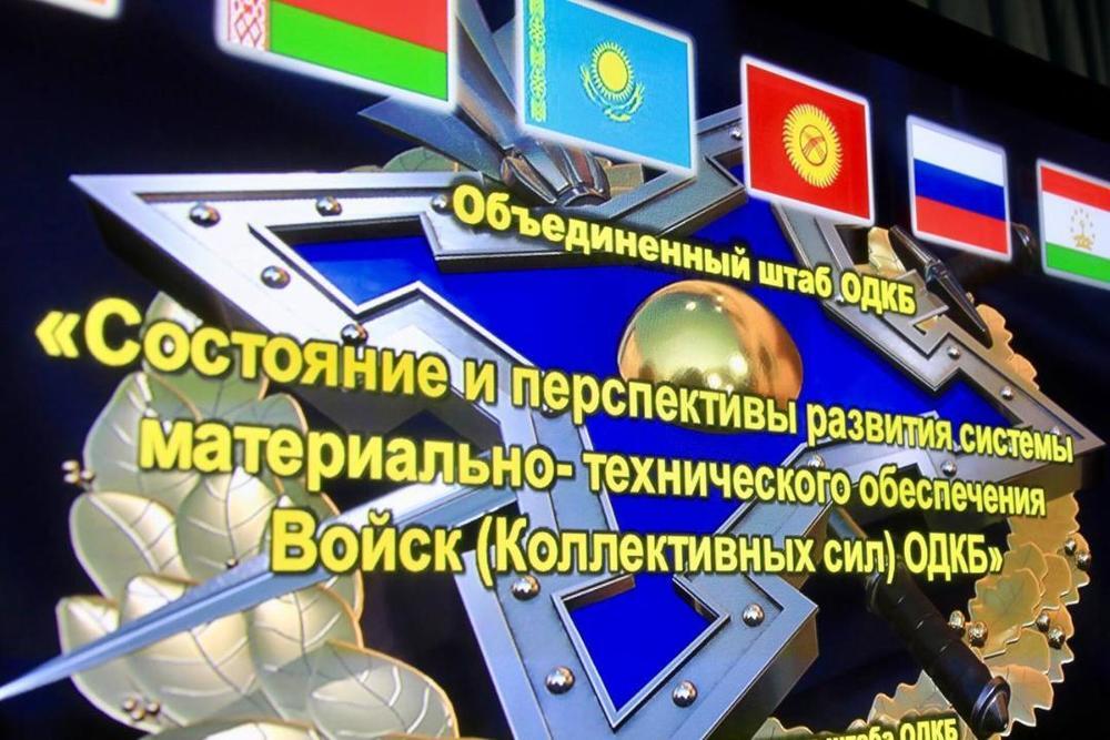 Учения ОДКБ: обсуждены вопросы материально-технического и медицинского обеспечения. Фото: МО РК