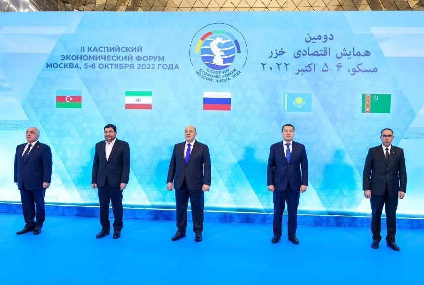 2nd Caspian Economic Forum kicks off in Moscow