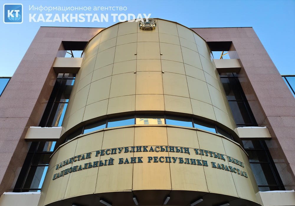 Международные резервы Казахстана снизились на 2,1 млрд долларов США - Нацбанк