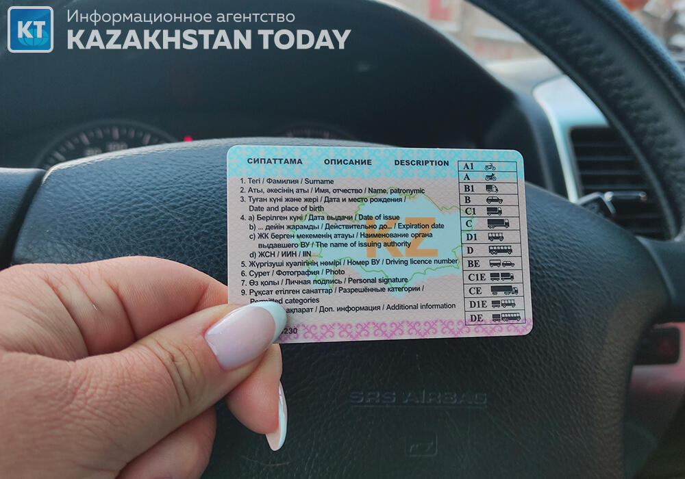 В Казахстане уравняли цифровые и бумажные документы