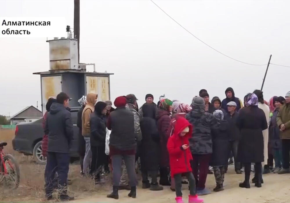 В Алматинской области сельчане жалуются на перебои с электричеством 