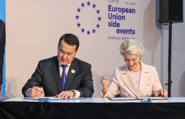 Казахстан и Евросоюз подписали меморандум о стратегическом партнерстве