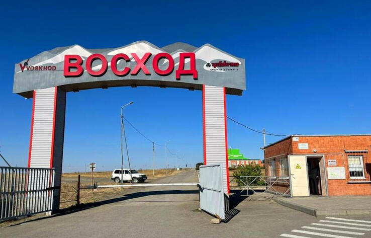 В Актюбинской области на предприятии по ведению взрывных работ выявлены нарушения промбезопасности 