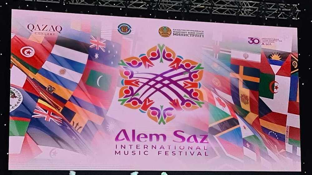 В Казахстане проходит международный музыкальный фестиваль 