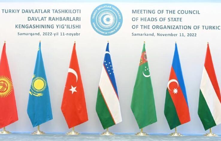 Ряд документов подписан на саммите Организации тюркских государств