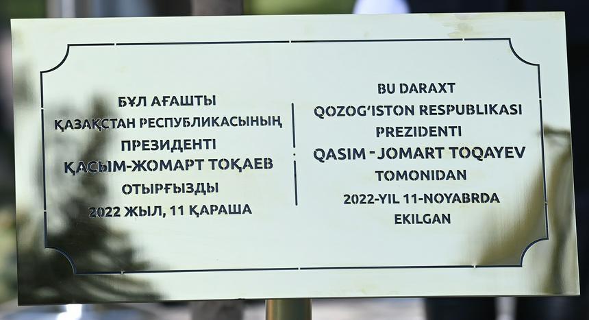 Kazakh President takes part in tree-planting campaign in Samarkand. Images | akorda.kz