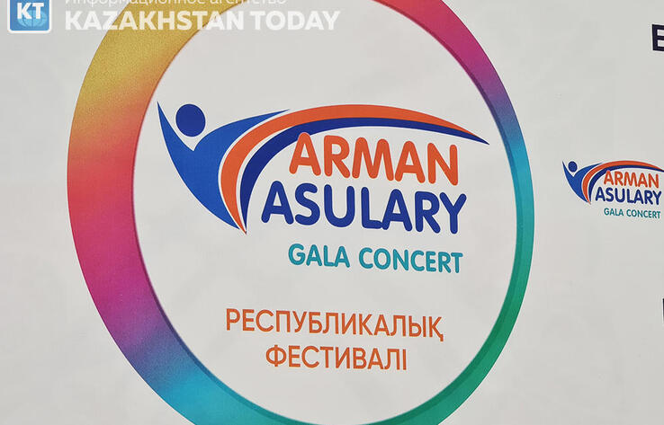 Festival 'Arman Asulari' with the participation of talented children with special needs
