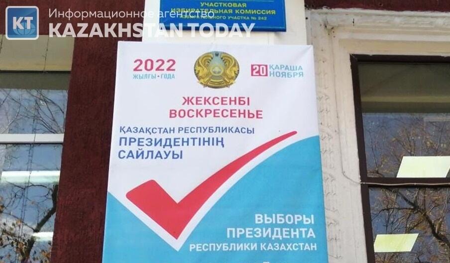 В Казахстане выбирают президента