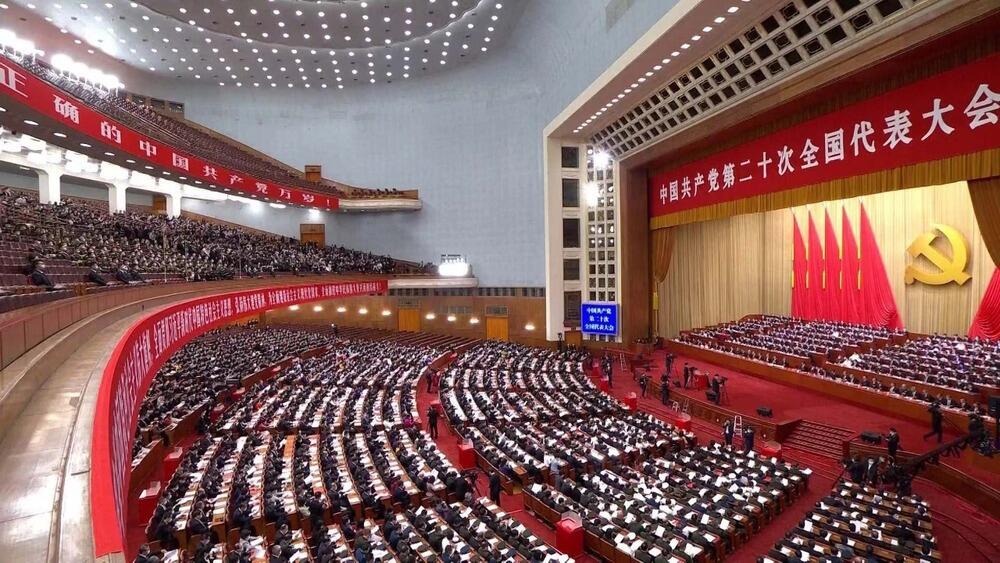 Вместе с народом и в интересах народа Китай построит социалистическую державу
