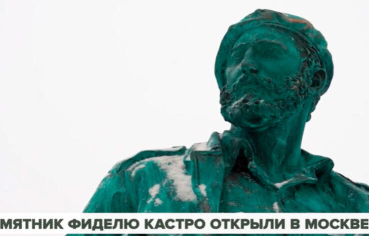 "Его облик - это пистолет и сигара" - в Москве открыт памятник кубинскому лидеру Фиделю Кастро