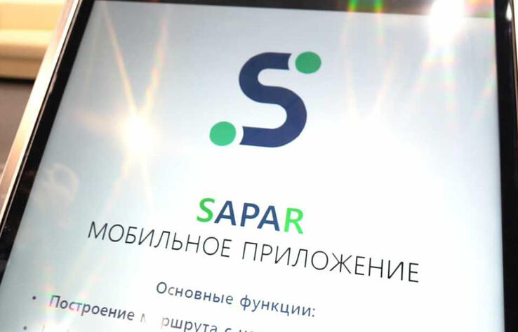 В Казахстане для пользователей республиканских трасс разработано мобильное приложение 
