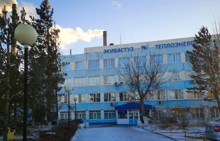 В Министерстве энергетики РК прокомментировали ситуацию на Экибастузской ТЭЦ