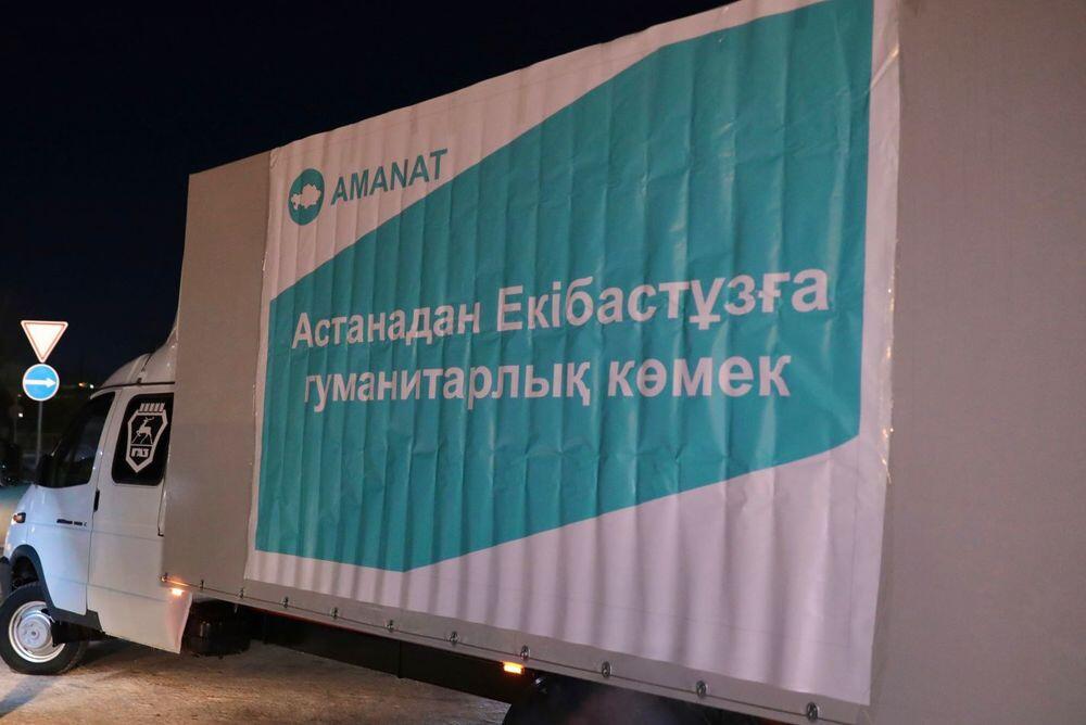 Аманатовцы отправили более 1000 обогревателей жителям Экибастуза . Фото: AMANAT 