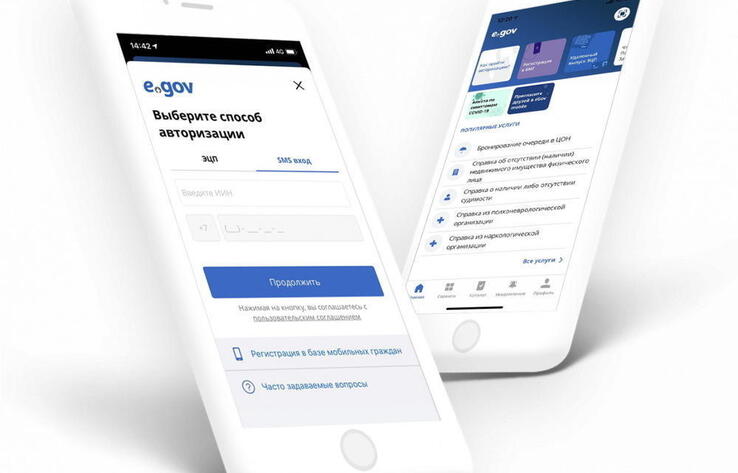 Қазақстандықтар құжаттарға қол қою үшін QR-кодты қашан пайдалана алады
