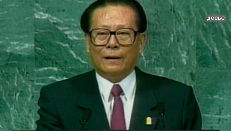 В Китае вспоминали путь Цзян Цзэминя