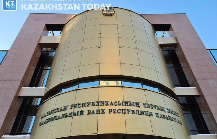 Международное агентство Fitch подтвердило суверенный рейтинг Казахстана