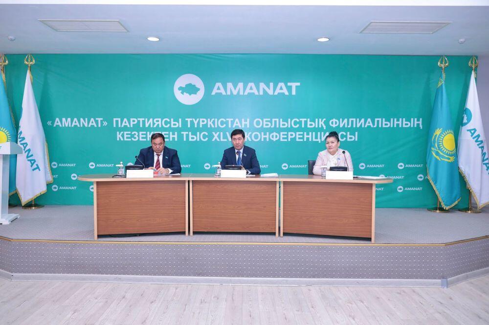 Председателем Туркестанского филиала AMANAT избран Алтынсары Умбиталиев. Фото: Amanat