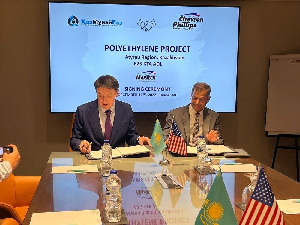 "КазМунайГаз" и Chevron Phillips построят завод по производству полиэтилена в Атырауской области