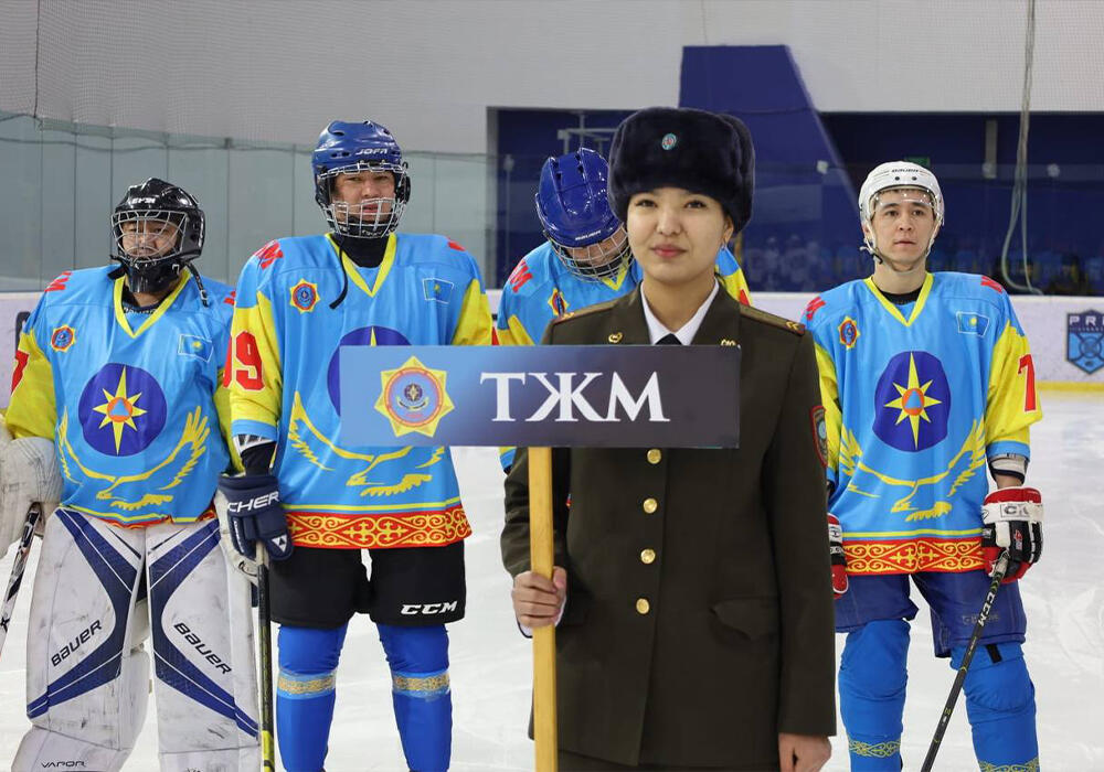 ҚР ТЖ министрінің кубогына шайбалы хоккейден турнирдің ашылуы өтті. Сурет: МЧС РК