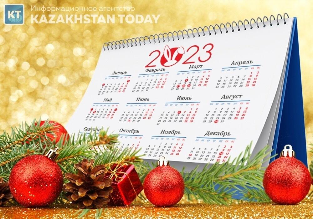 Сколько дней отдыха ждет казахстанцев в январе